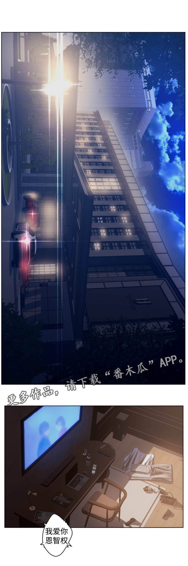 第29章：大明星姜民硕