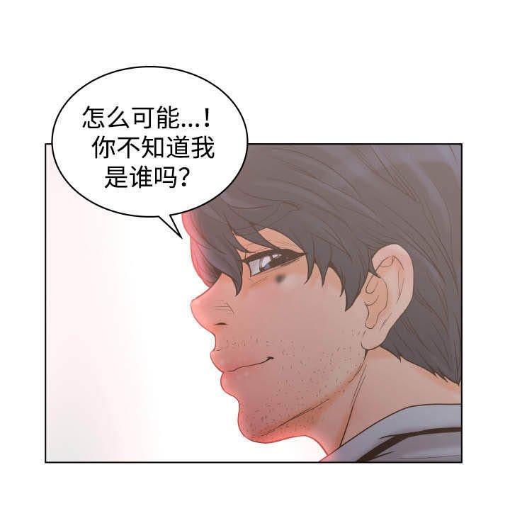 第30章：免费案件