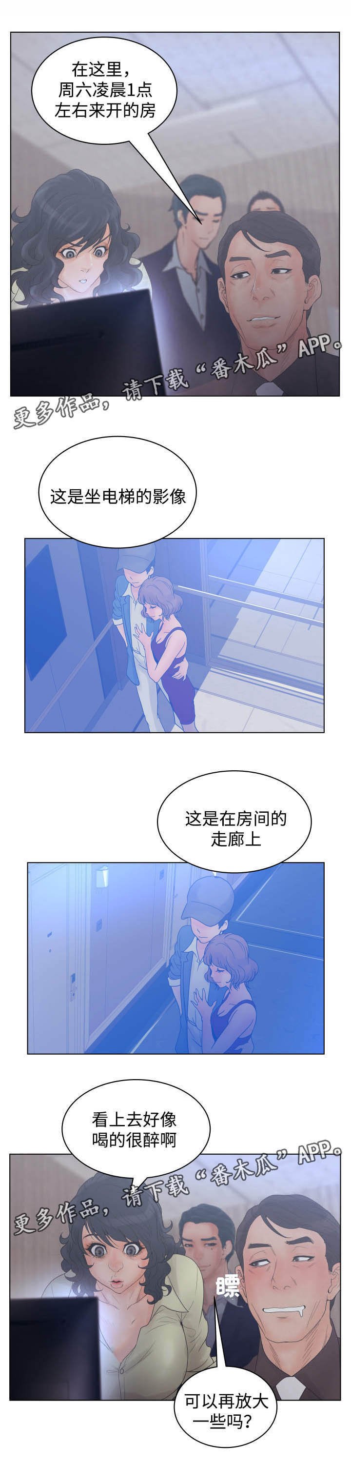 第31章：查看录像