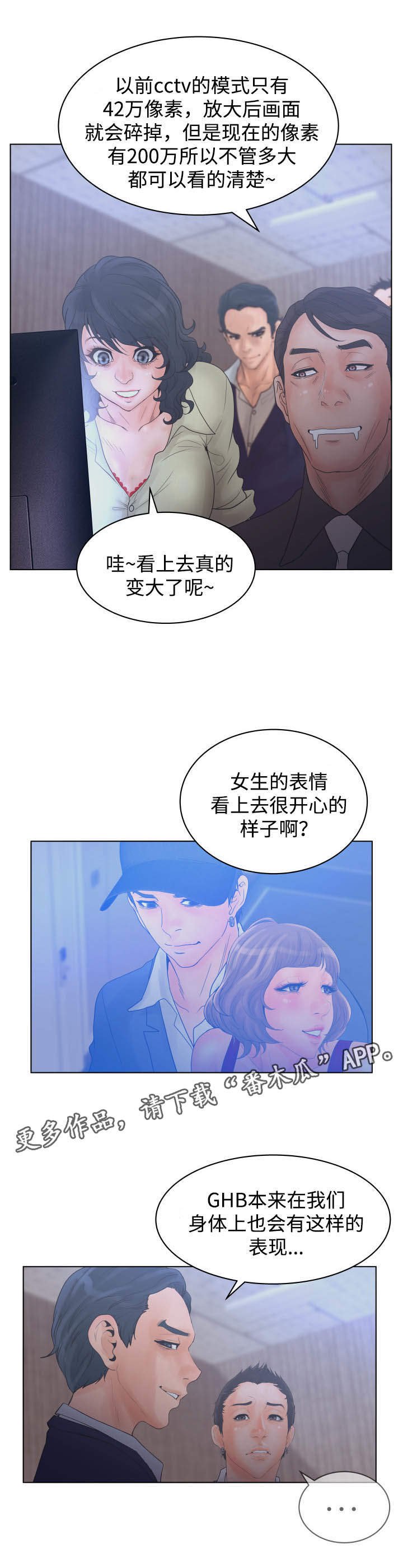 第31章：查看录像