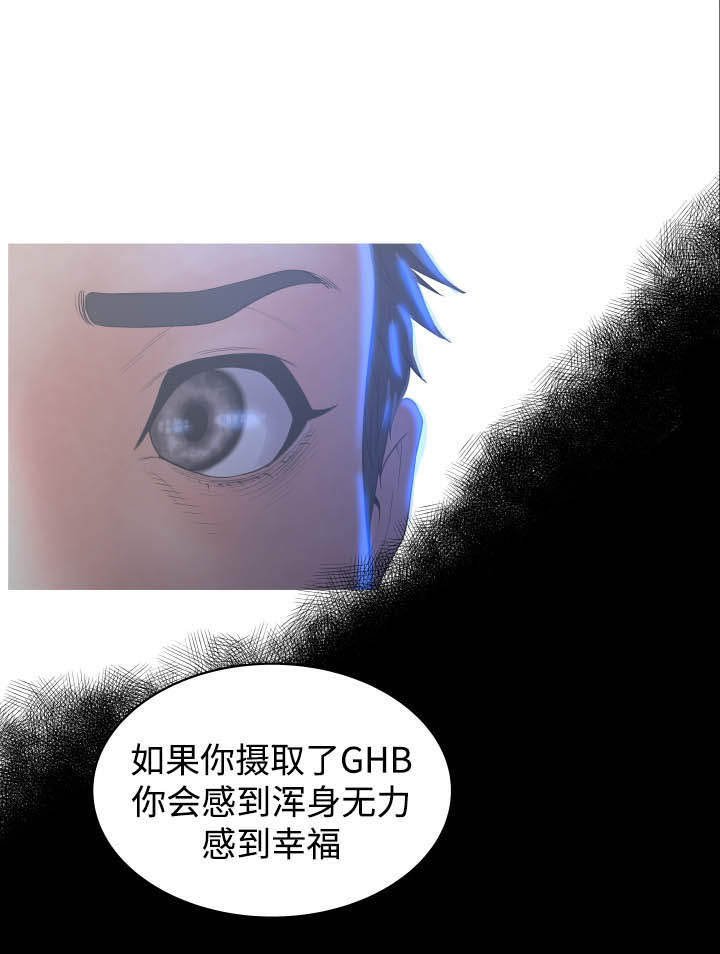 第31章：查看录像