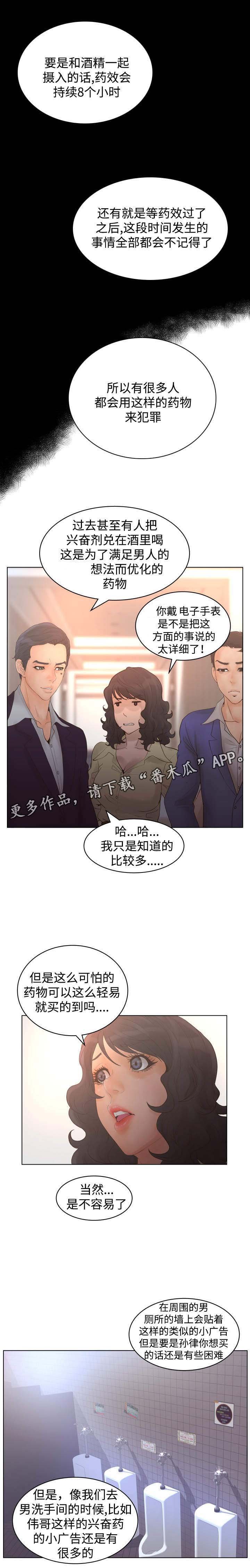 第31章：查看录像