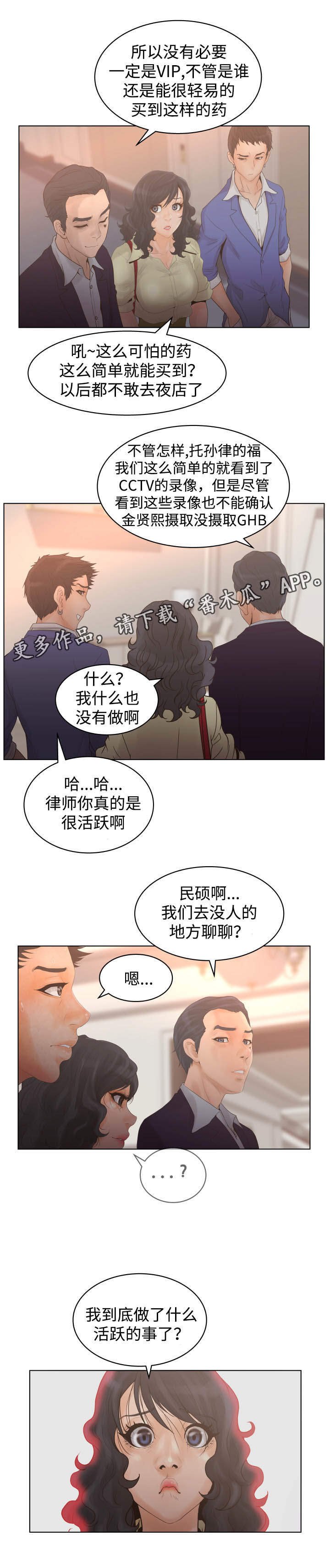 第31章：查看录像