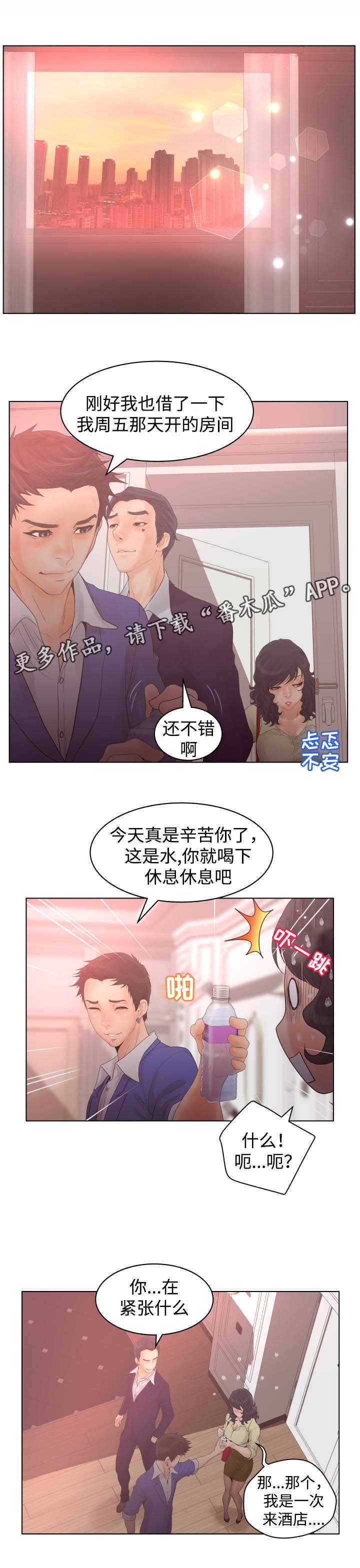 第31章：查看录像