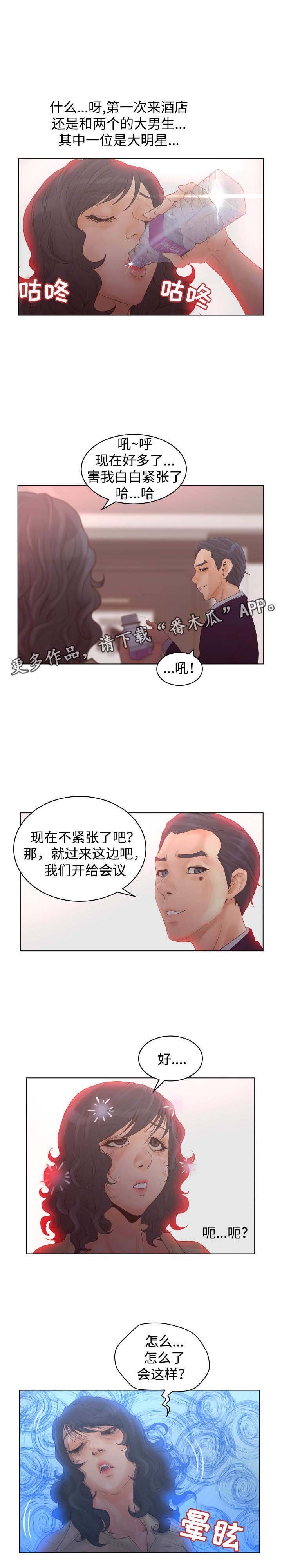 第31章：查看录像