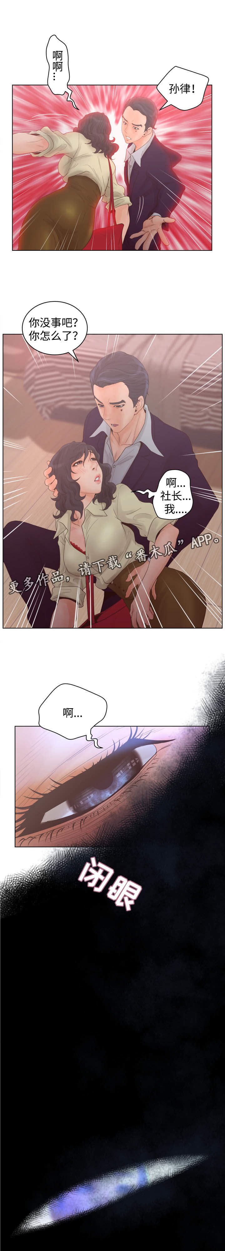 第31章：查看录像