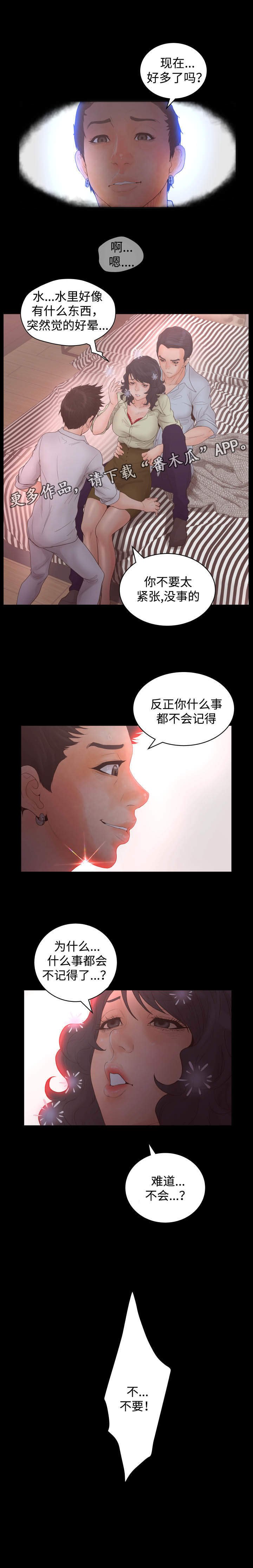 第31章：查看录像