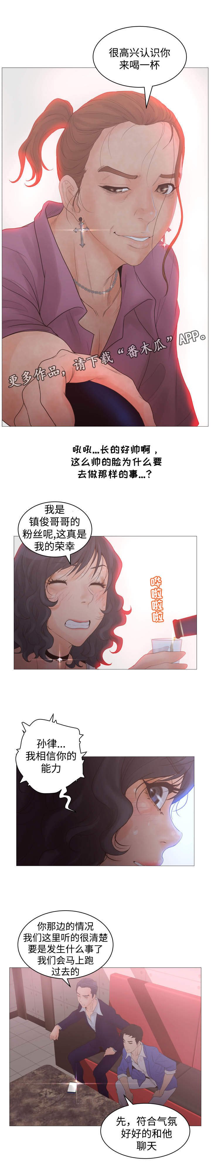 第33章：下药