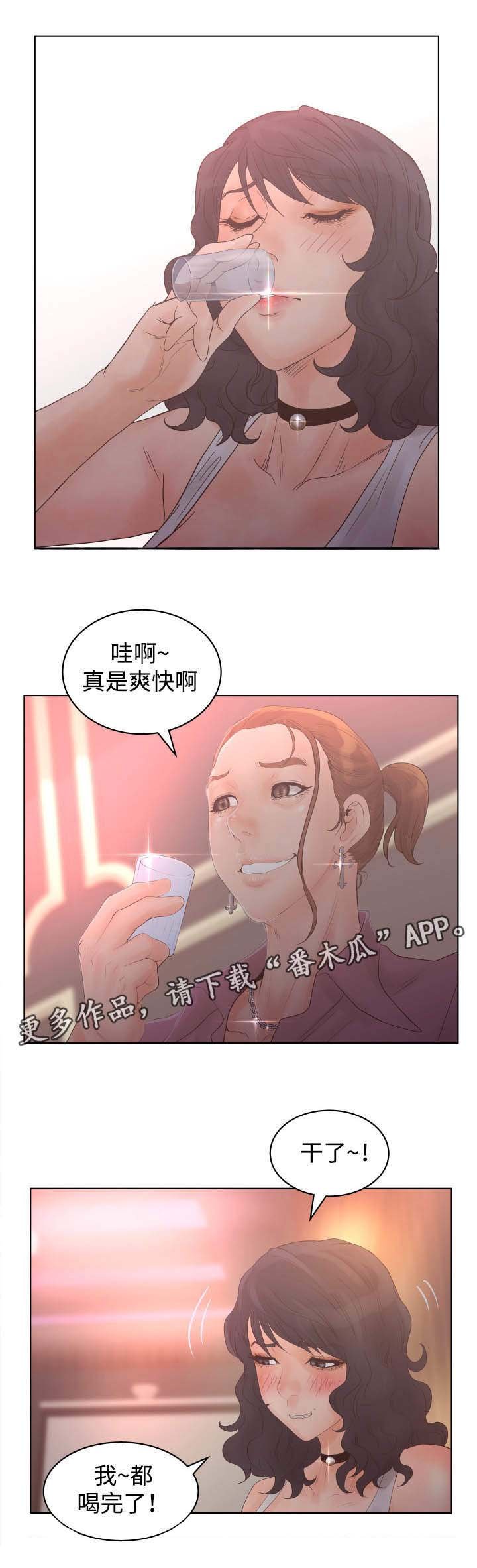 第33章：下药