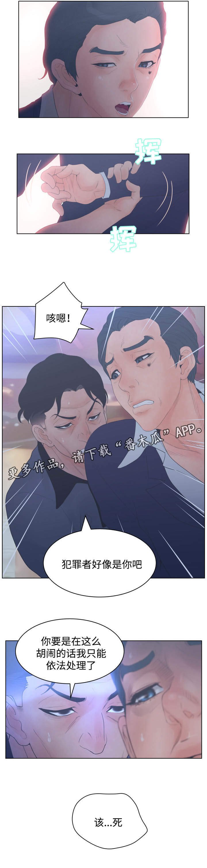 第34章：变态