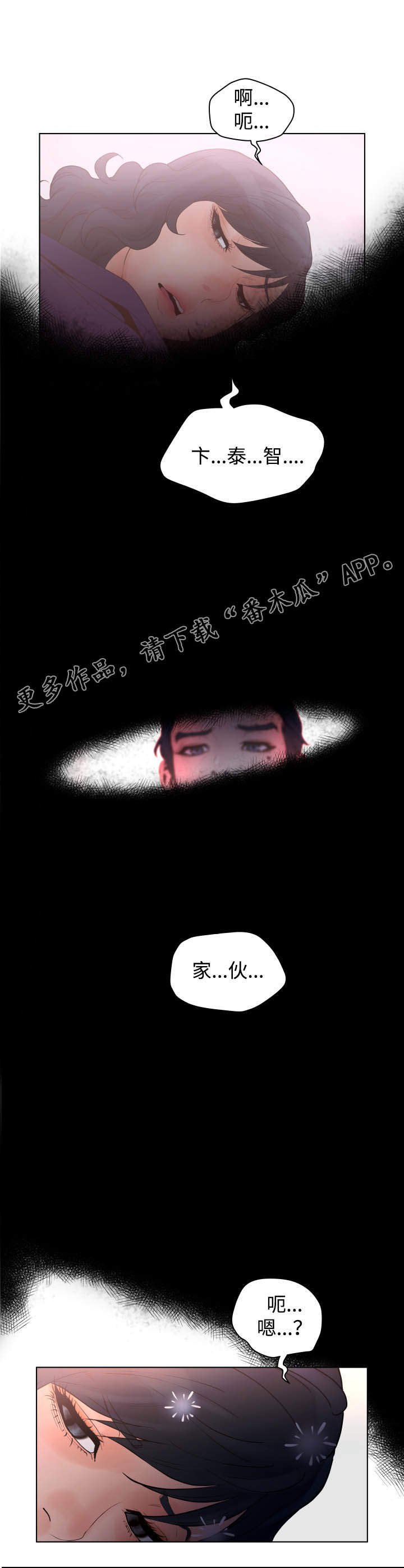 第34章：变态