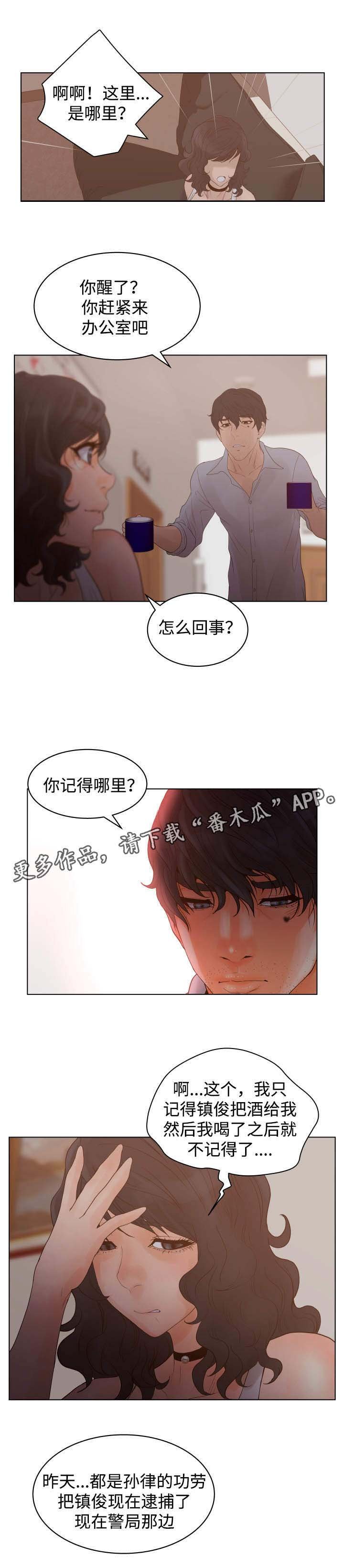 第34章：变态