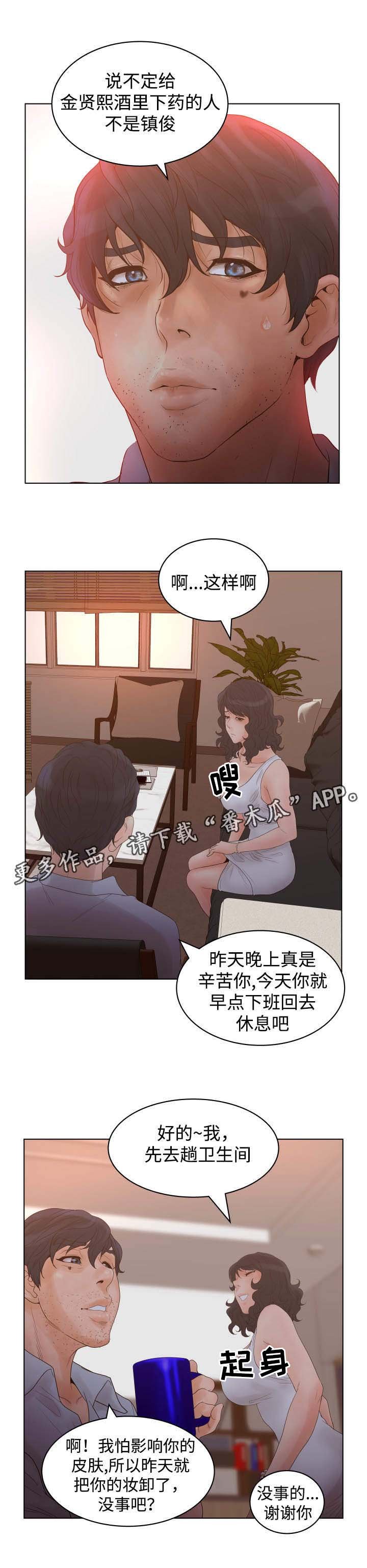 第34章：变态