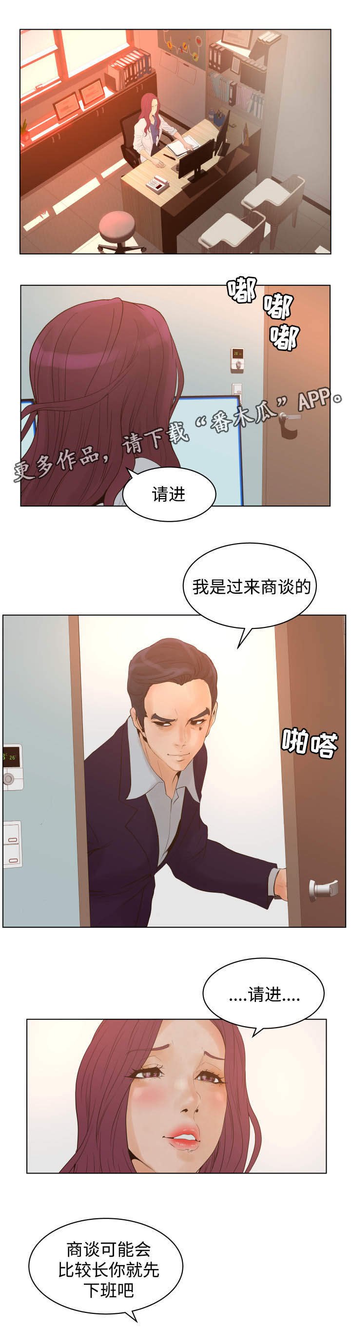 第36章：漏洞