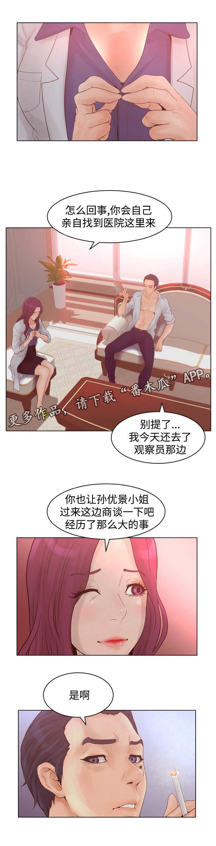 第36章：漏洞