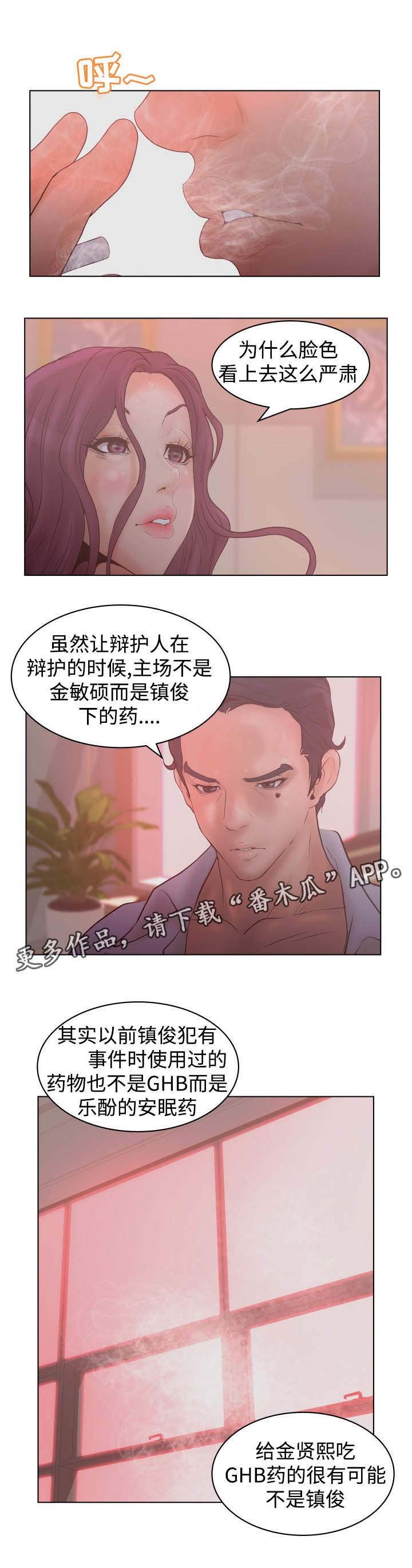 第36章：漏洞