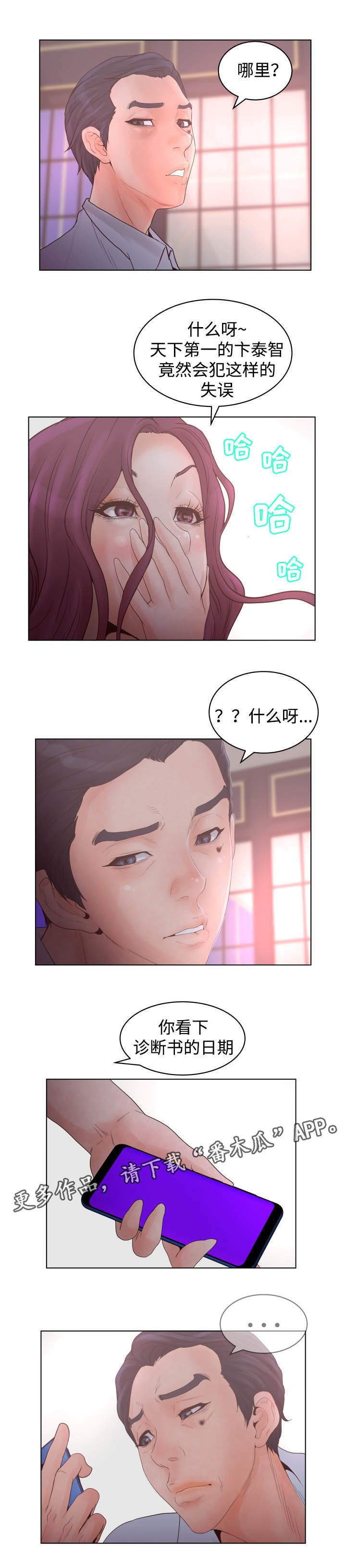 第36章：漏洞