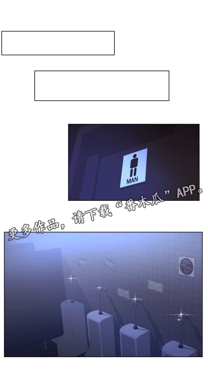 第36章：漏洞