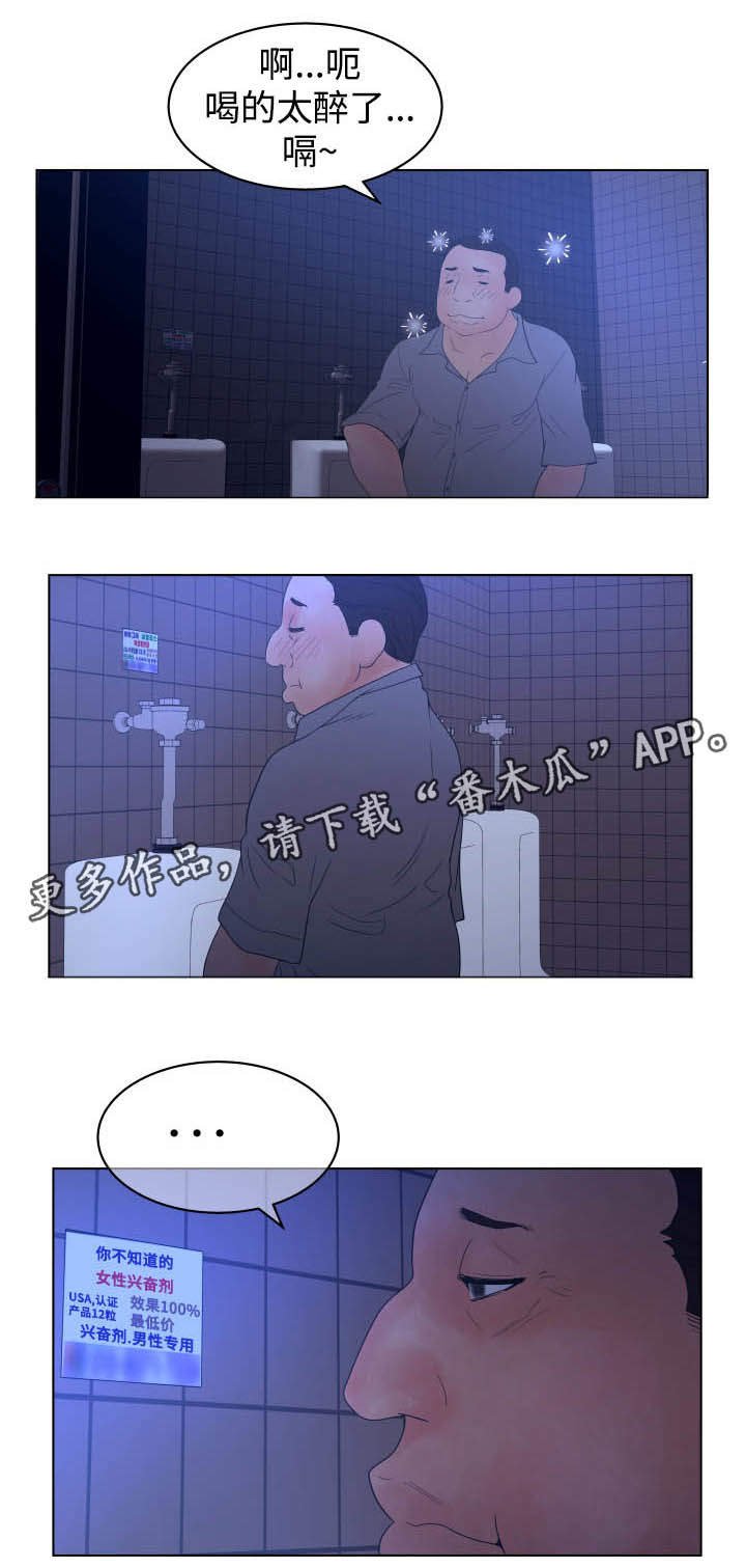 第36章：漏洞