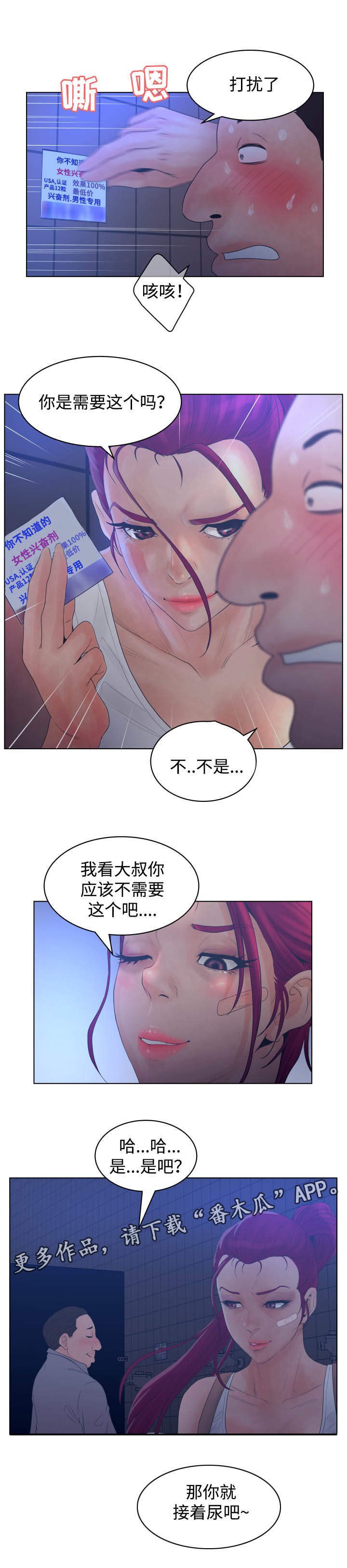 第36章：漏洞
