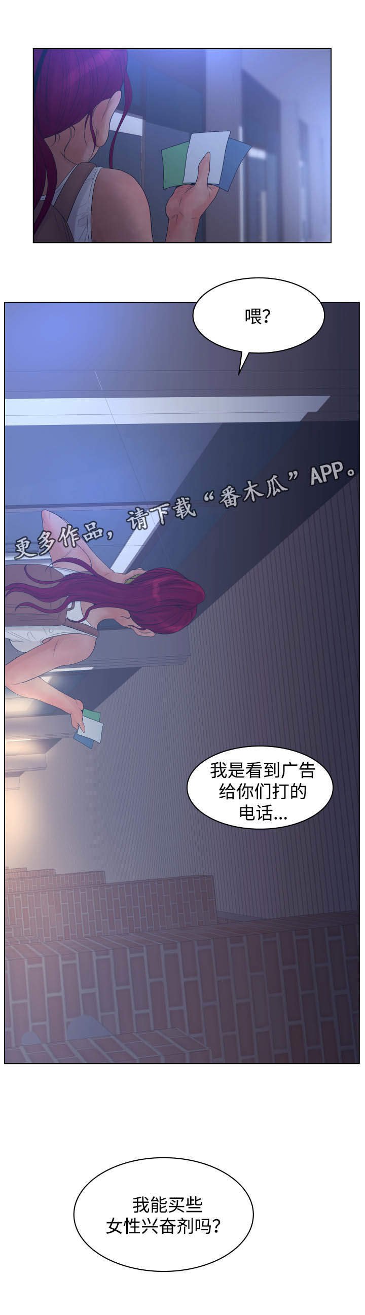 第36章：漏洞