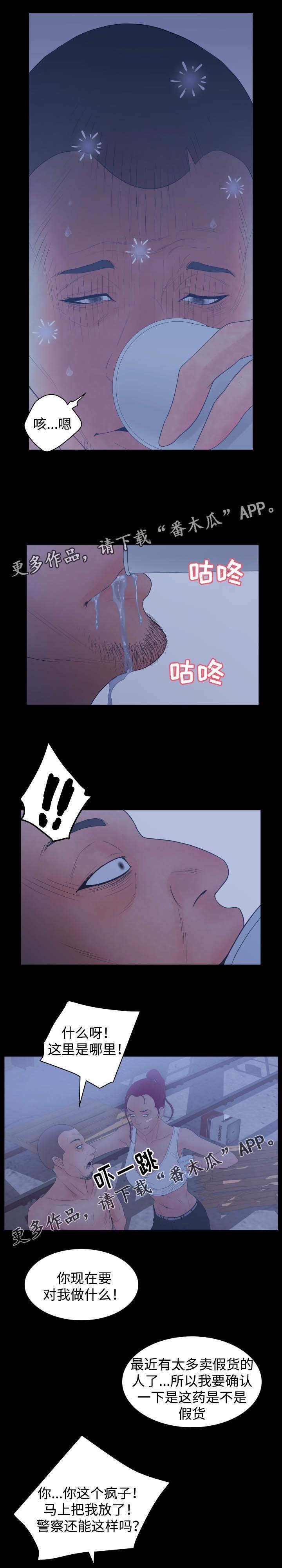 第38章：证据