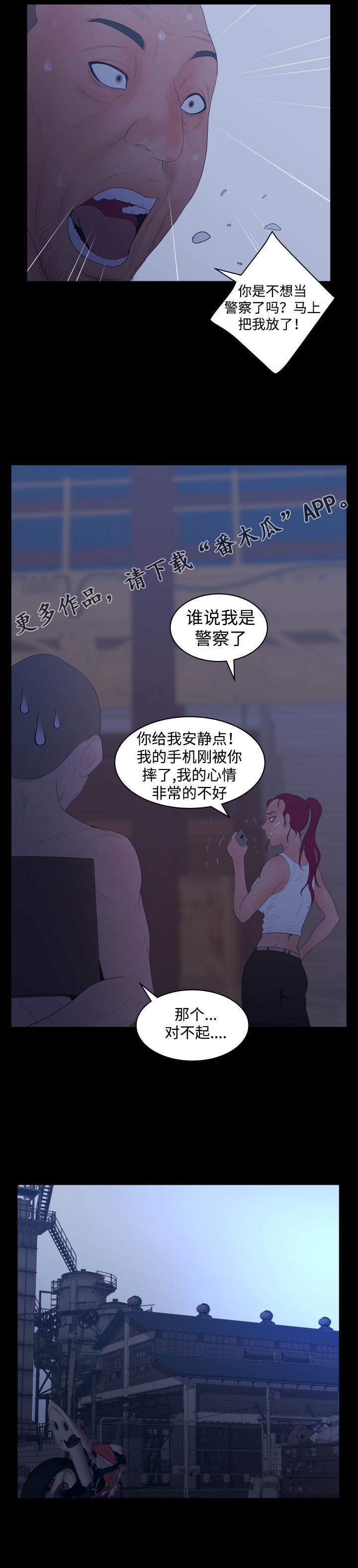 第38章：证据