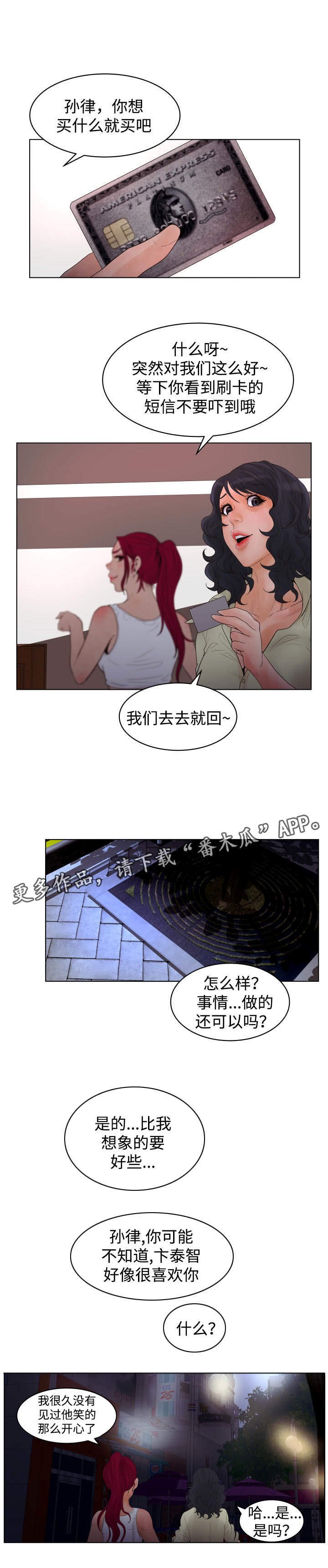 第38章：证据