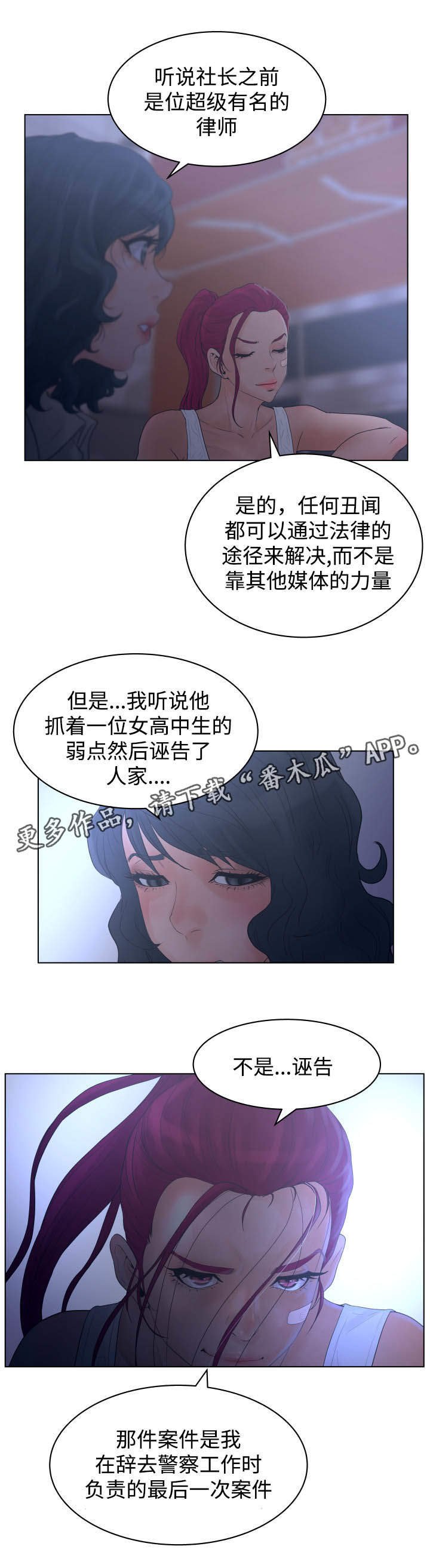 第38章：证据