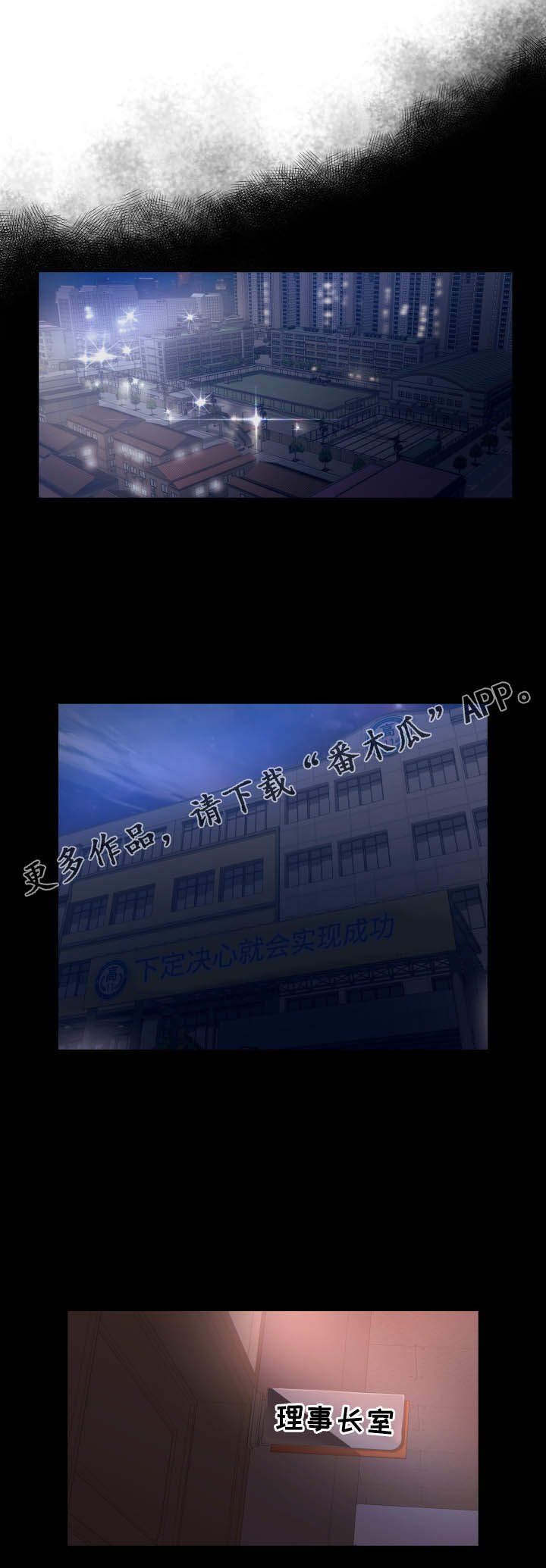 第39章：特别心意