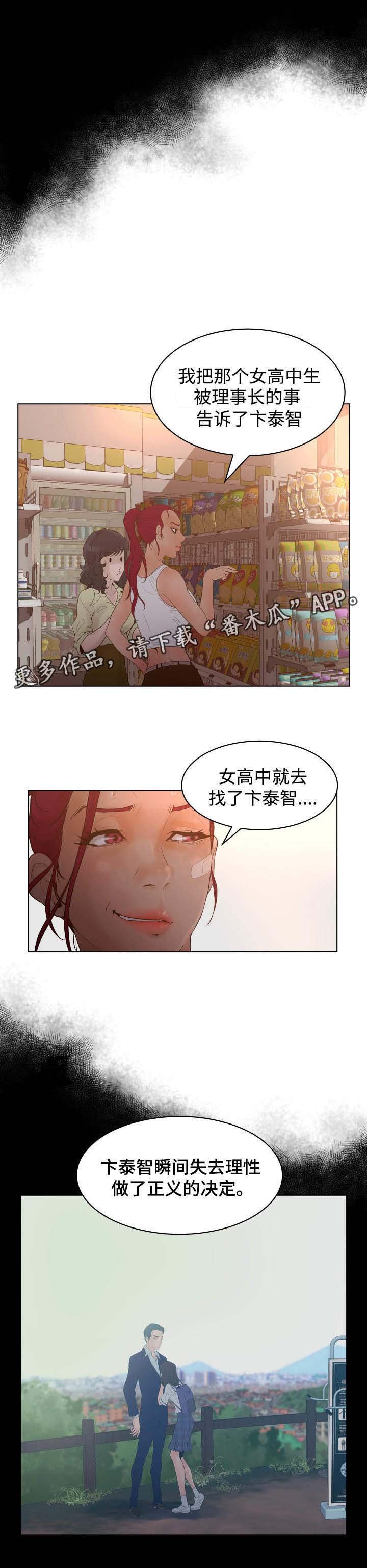 第39章：特别心意
