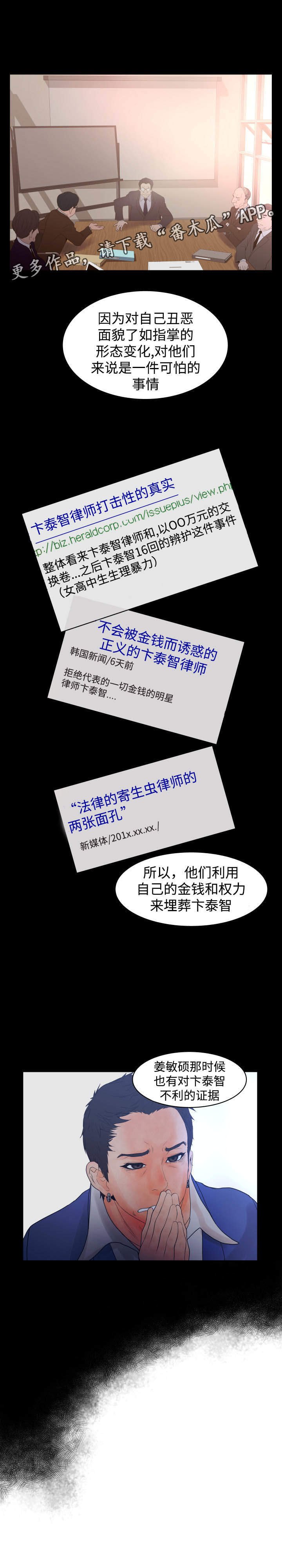 第39章：特别心意