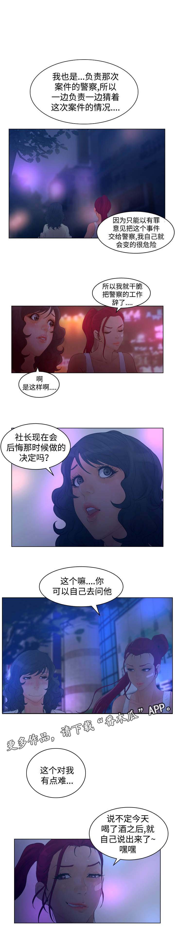 第39章：特别心意