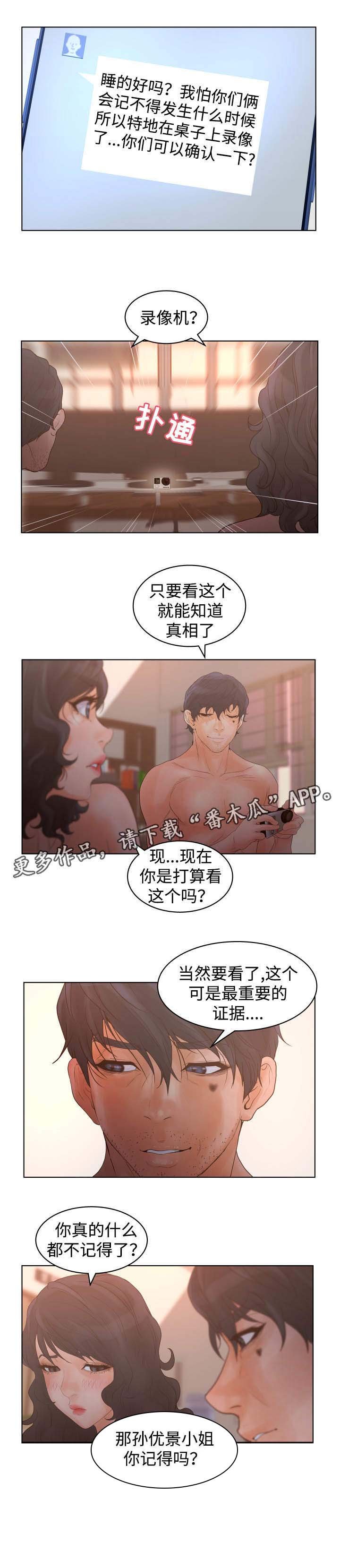 第40章：一张床上