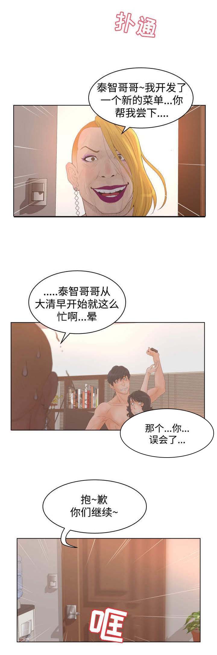 第40章：一张床上