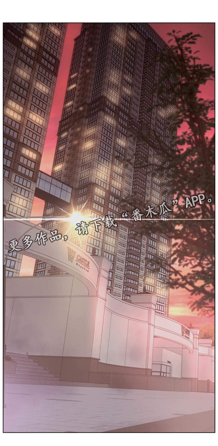 第41章：招待客人