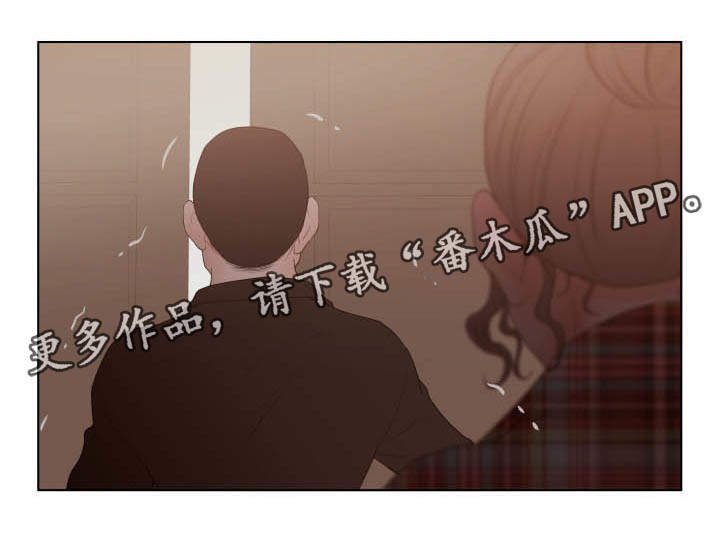 第42章：被撞破