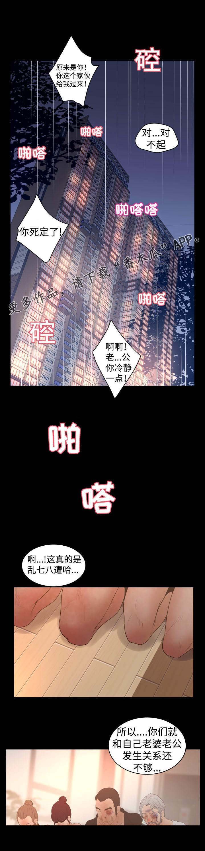 第43章：条件