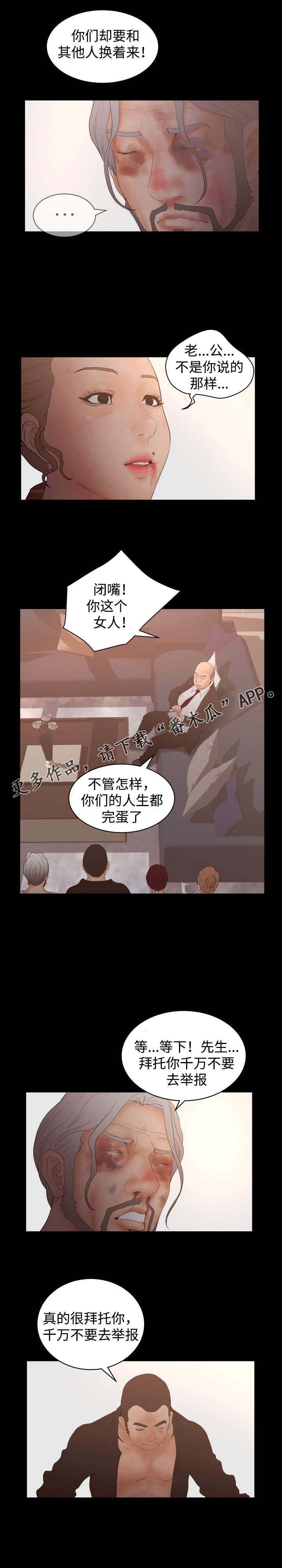 第43章：条件
