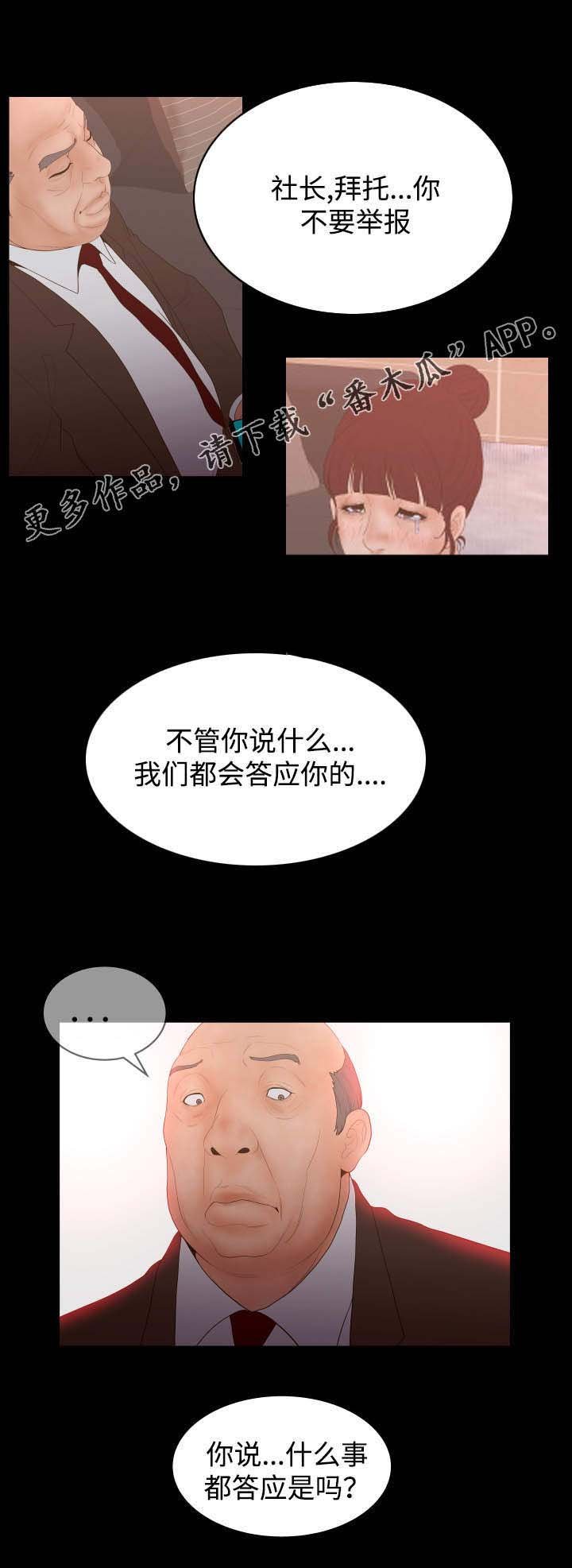 第43章：条件