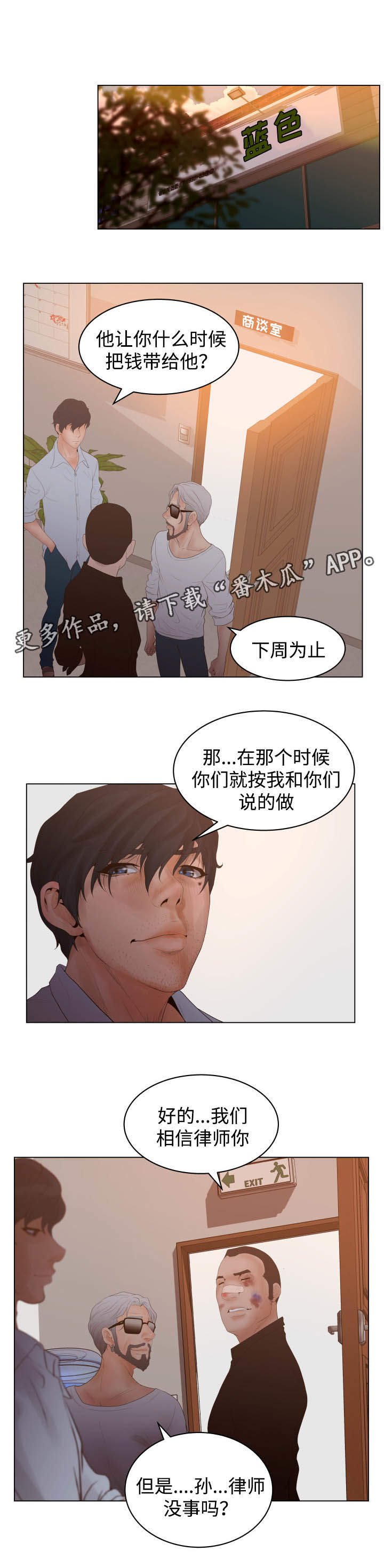第43章：条件