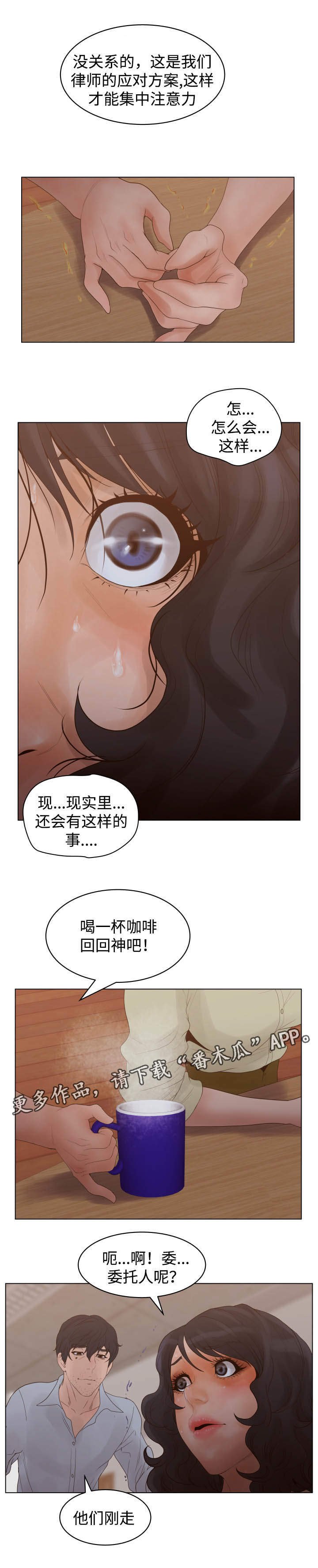 第43章：条件