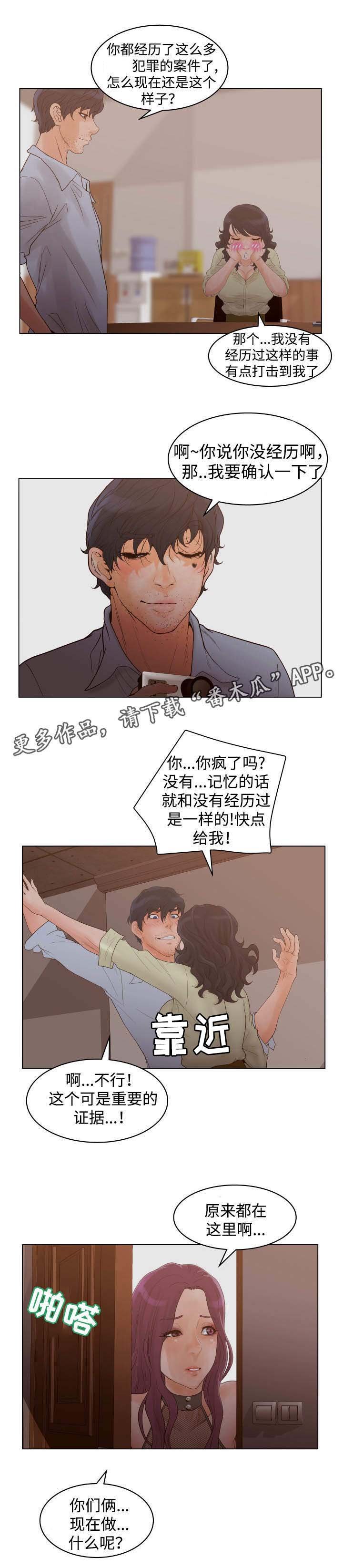 第43章：条件