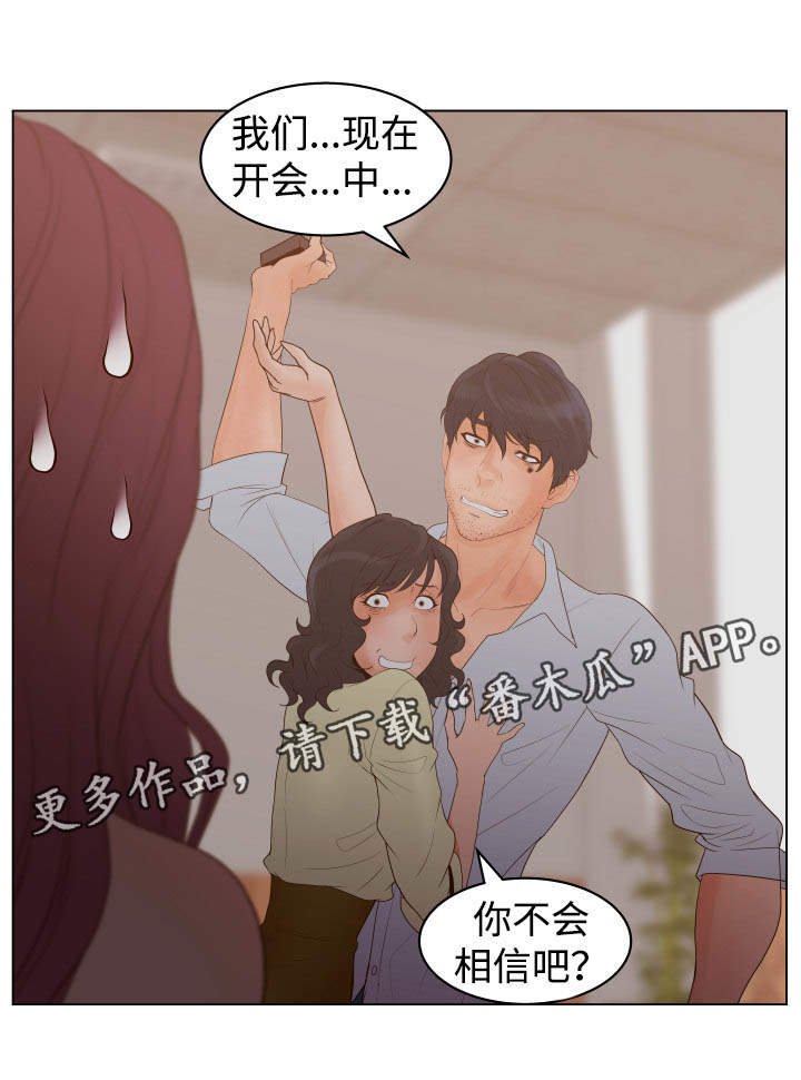 第43章：条件