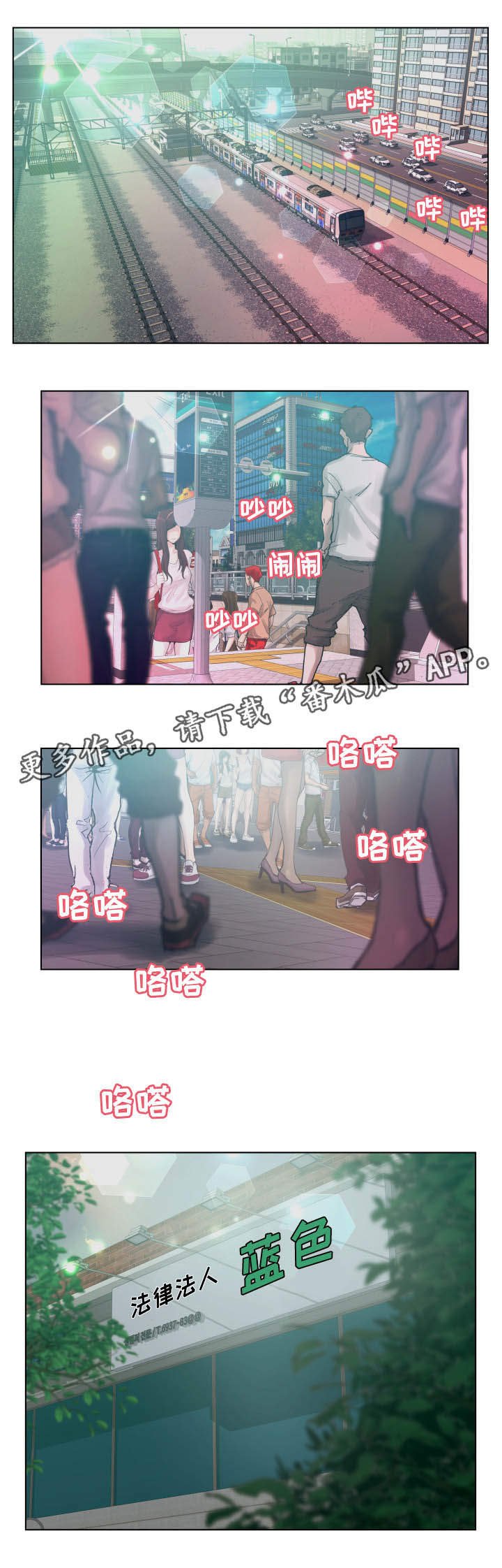 第45章：案件分析