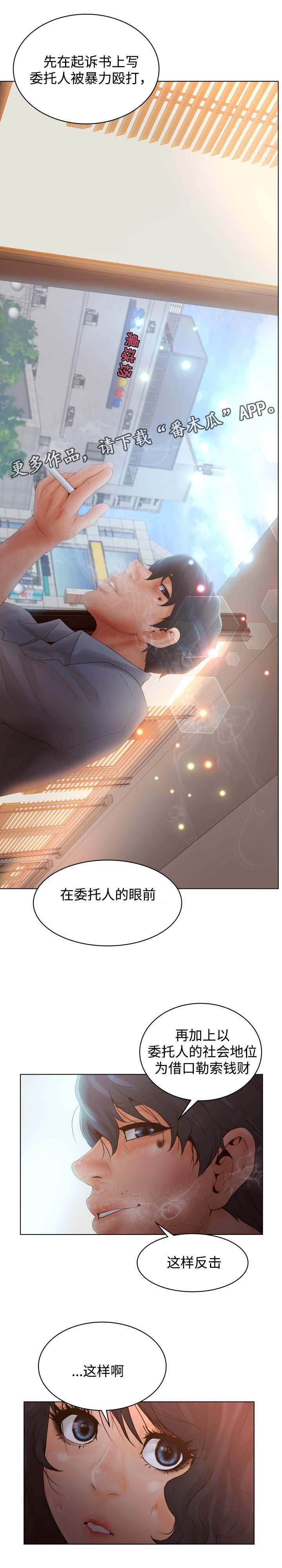 第45章：案件分析