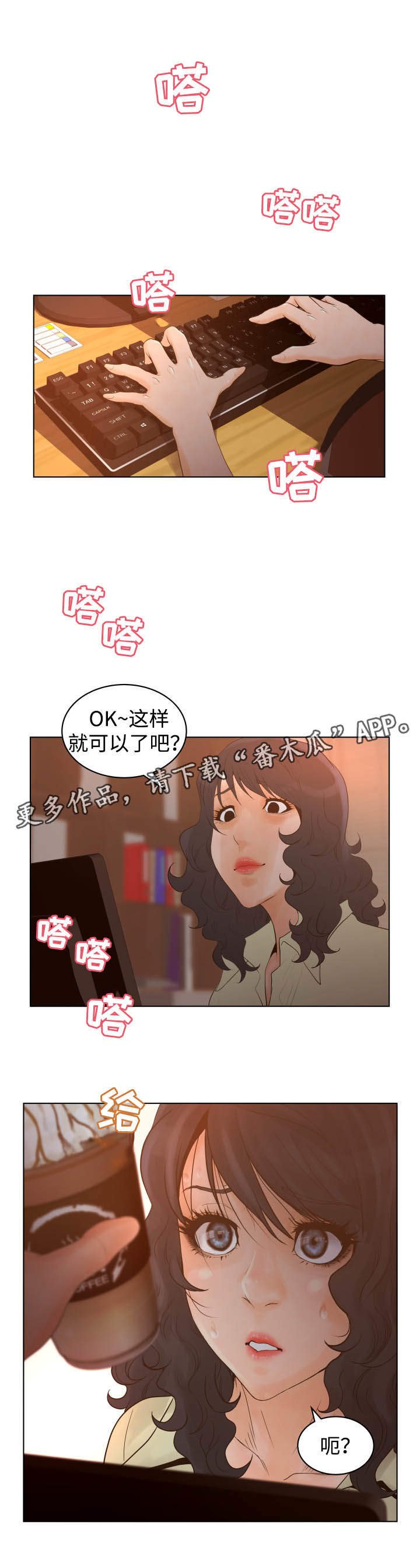 第46章：确认关系