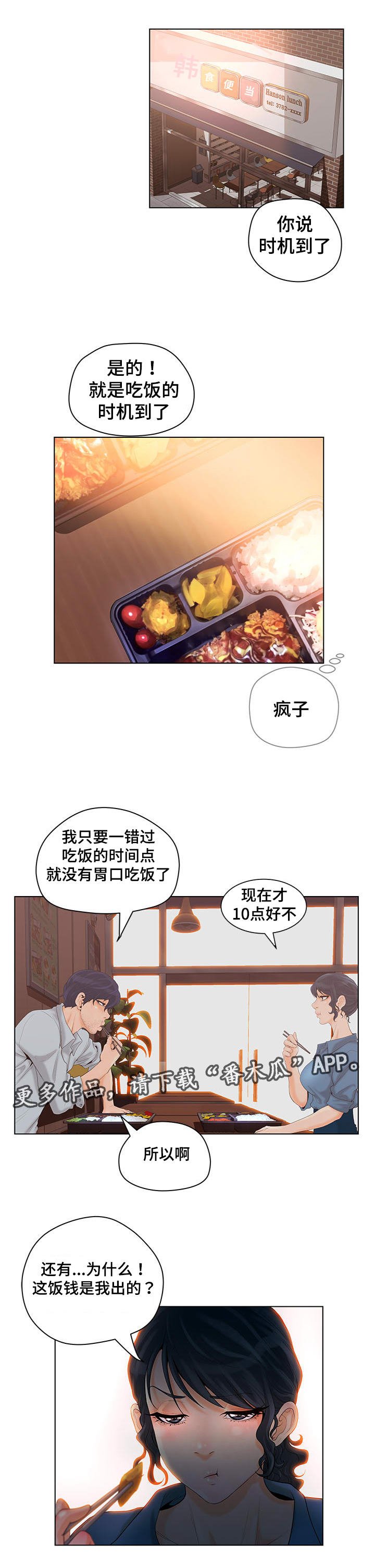 第7章：案件疑问