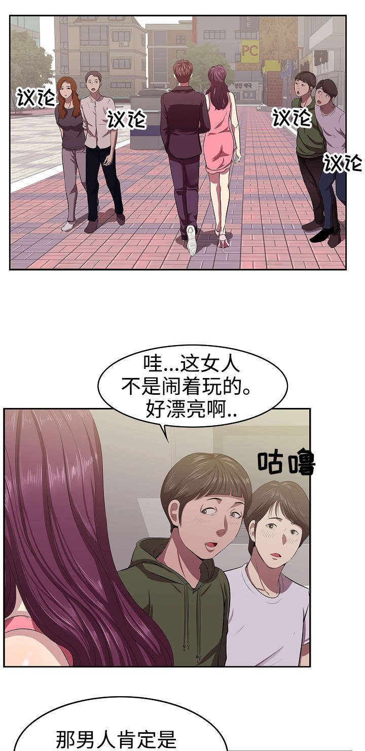 第1章：女友