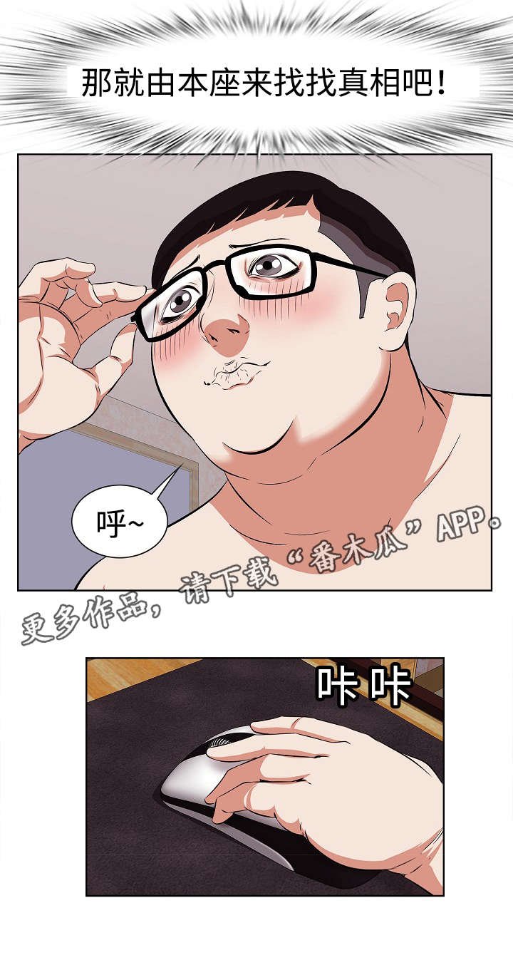 第11章：演员